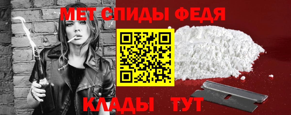 Амфетамин  Вход с VPN  Белебей  АМФЕТАМИН 97% 