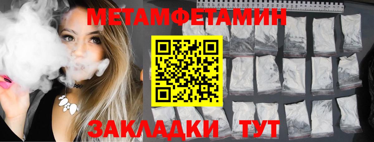 Amphetamine 98% Белебей