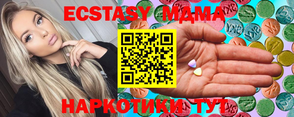 Экстази Дубай Белебей