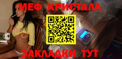 мефедрон Апрелевка