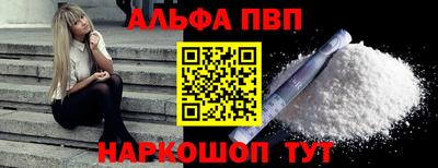 мефедрон Апрелевка