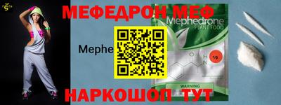 мескалин Апшеронск