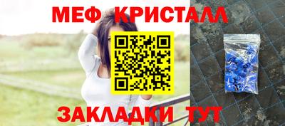 мескалин Апшеронск