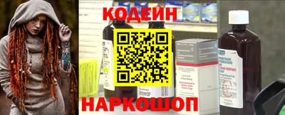 мескалин Апшеронск