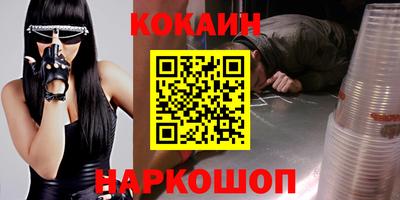мефедрон Апрелевка