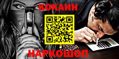 мефедрон Апрелевка