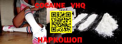 марки nbome Аргун