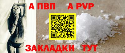 марки nbome Аргун