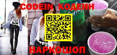 марки nbome Аргун