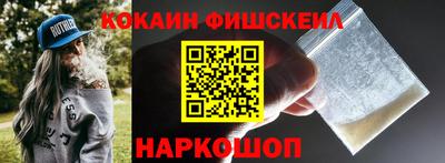 мефедрон Апрелевка