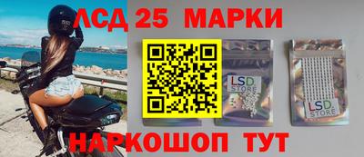 марки nbome Аргун