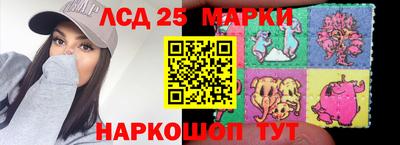 марки nbome Аргун