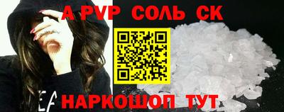 марки nbome Аргун