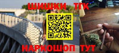 мескалин Апшеронск