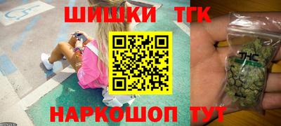 мескалин Апшеронск