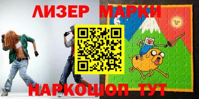 марки nbome Аргун