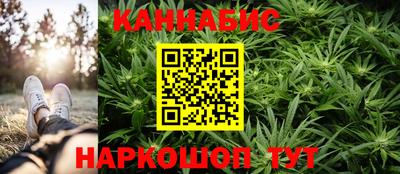 мескалин Апшеронск