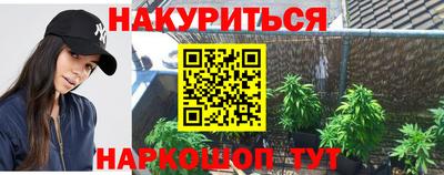 марки nbome Аргун
