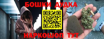 мефедрон Апрелевка
