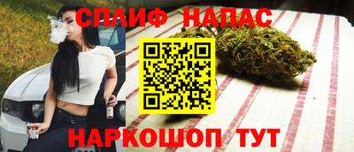 мефедрон Апрелевка