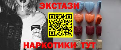 мефедрон Апрелевка