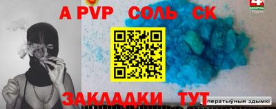 мефедрон Апрелевка