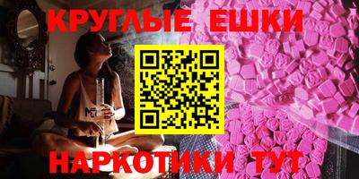 марки nbome Аргун