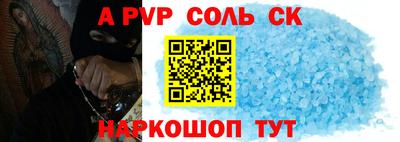 мескалин Апшеронск