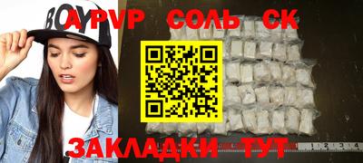 мескалин Апшеронск