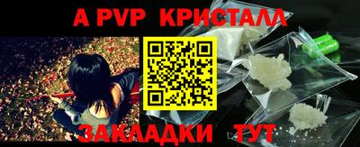 марки nbome Аргун