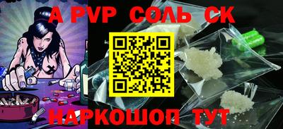 мескалин Апшеронск