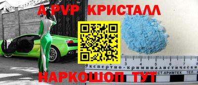 марки nbome Аргун