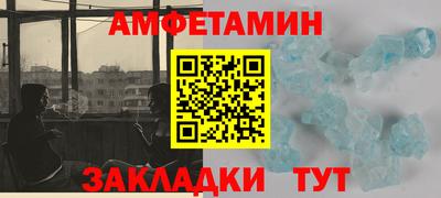 мефедрон Апрелевка