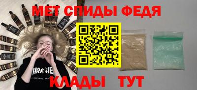мефедрон Апрелевка