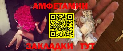 мефедрон Апрелевка