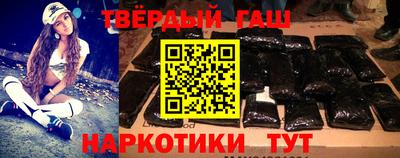 марки nbome Аргун