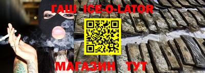 мефедрон Апрелевка