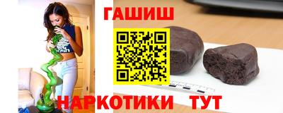 мефедрон Апрелевка