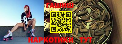 мескалин Апшеронск