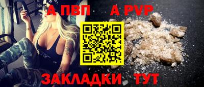 мефедрон Апрелевка
