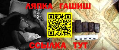 мефедрон Апрелевка