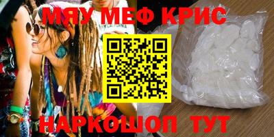 марки nbome Аргун