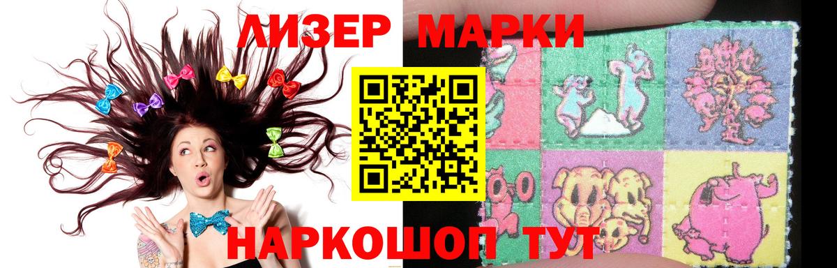 LSD-25 экстази ecstasy  Вход с VPN  Белебей 