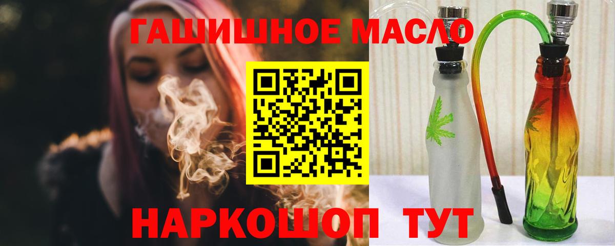 ТГК вейп с тгк  Вход с VPN  Белебей 