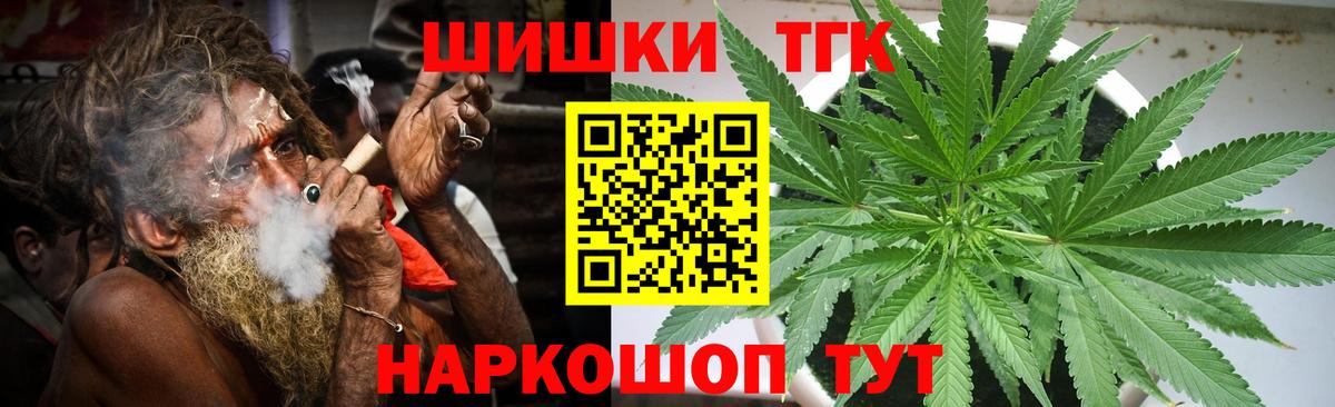 Бошки марихуана THC 21%  Бошки Шишки Amnesia  Белебей  МАРИХУАНА VHQ  Вход с VPN 