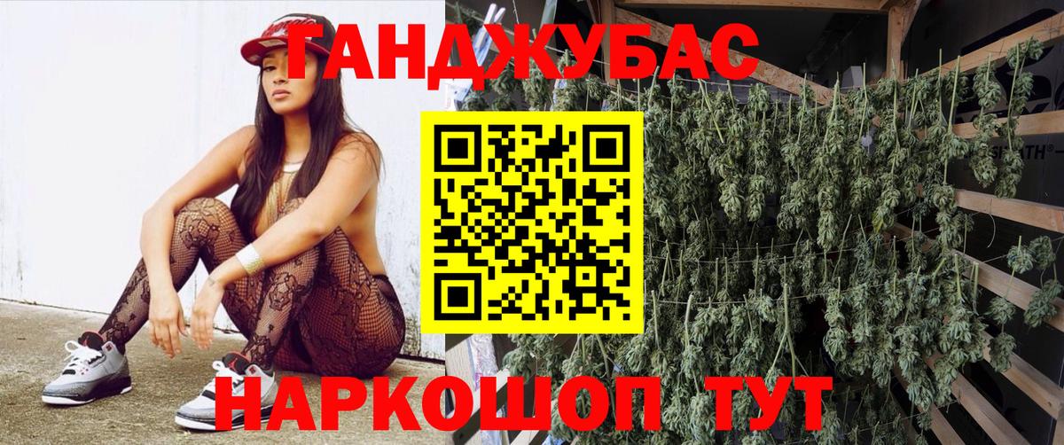 ГАШ  Кокаин  Белебей  Меф   Вход с VPN  Канабис  ГАШ 